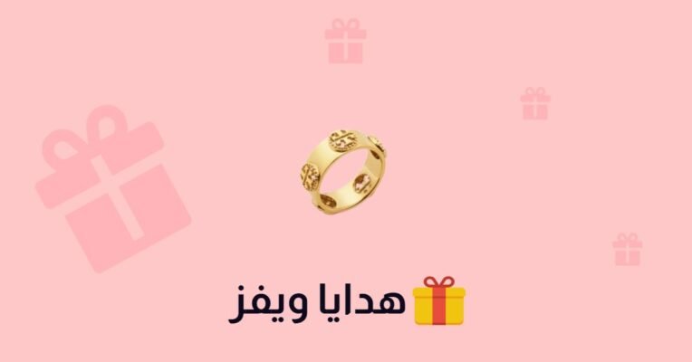 خواتم توري بورش