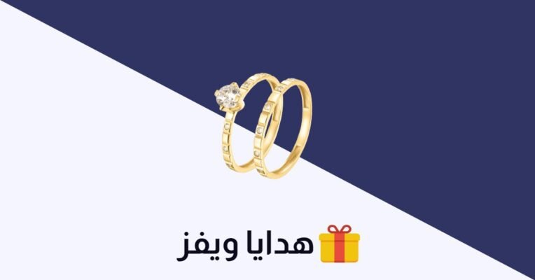 خواتم توينز