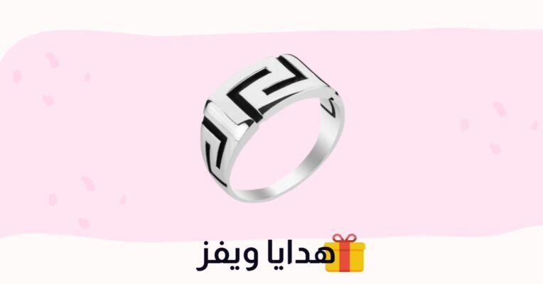 خواتم رجالي