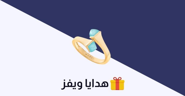 خواتم مارلي
