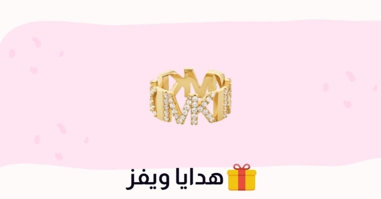 خواتم مايكل كروس