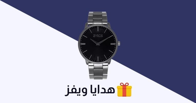 ساعات زايروس