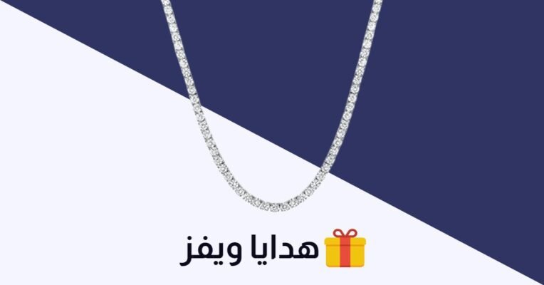 سلاسل تنس
