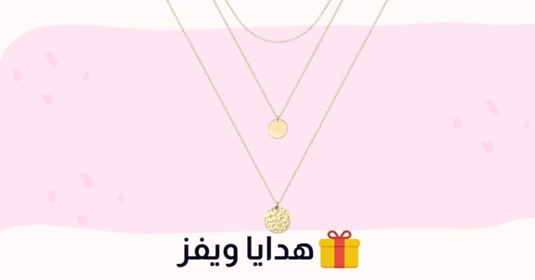 سلاسل شوكر